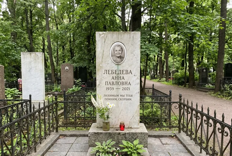 Уборка могилы до и после осенью — городское кладбище в Ульяновске