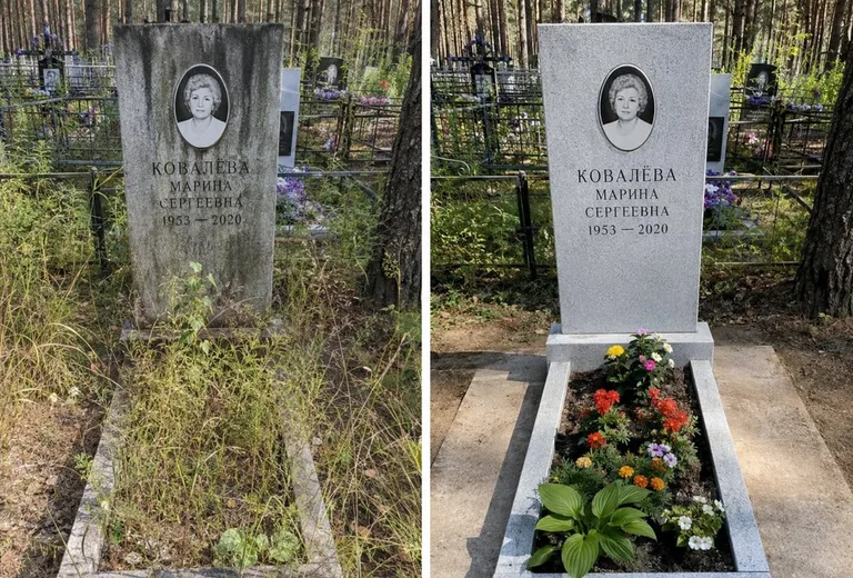 Уборка могилы до и после весной — поле в Ульяновске