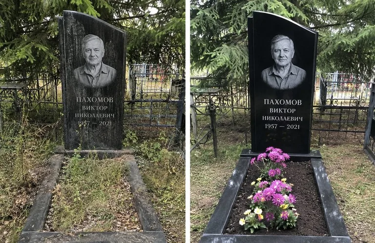 Мойка чёрного гранита с золотой гравировкой до и после в Ульяновске