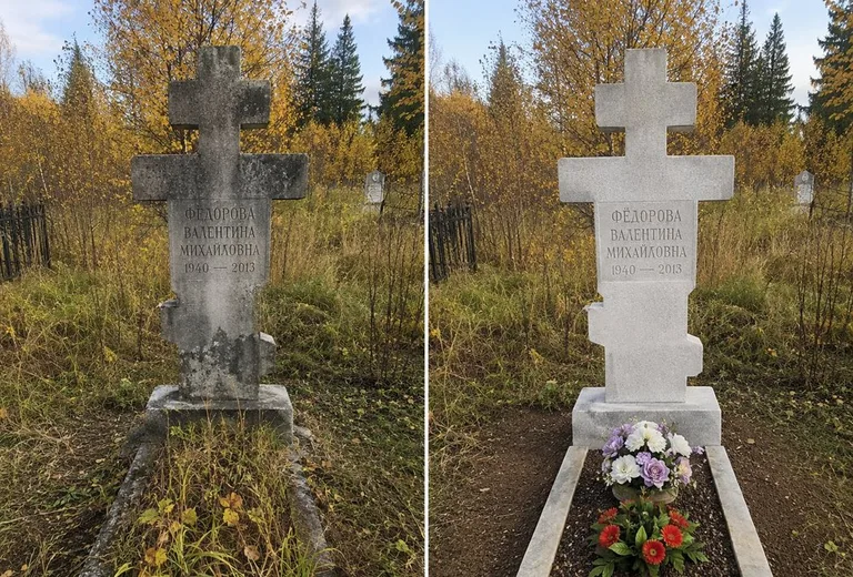 Уборка могилы до и после осенью — крест в Ульяновске