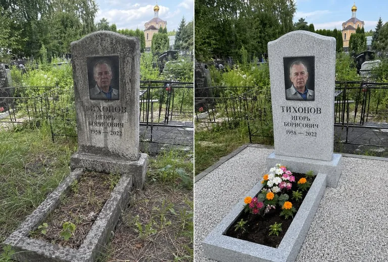 Уборка могилы до и после летом — у церкви в Ульяновске