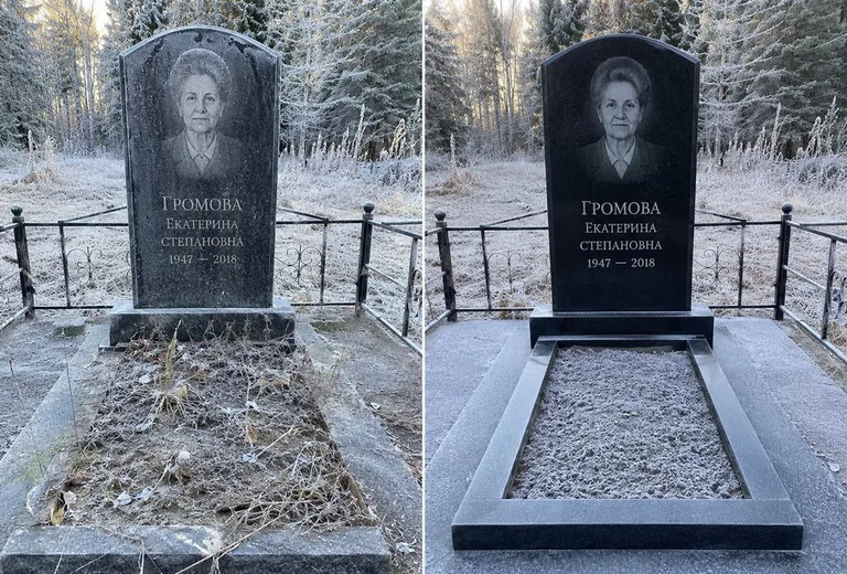 Уборка могилы до и после в иней — лес в Ульяновске