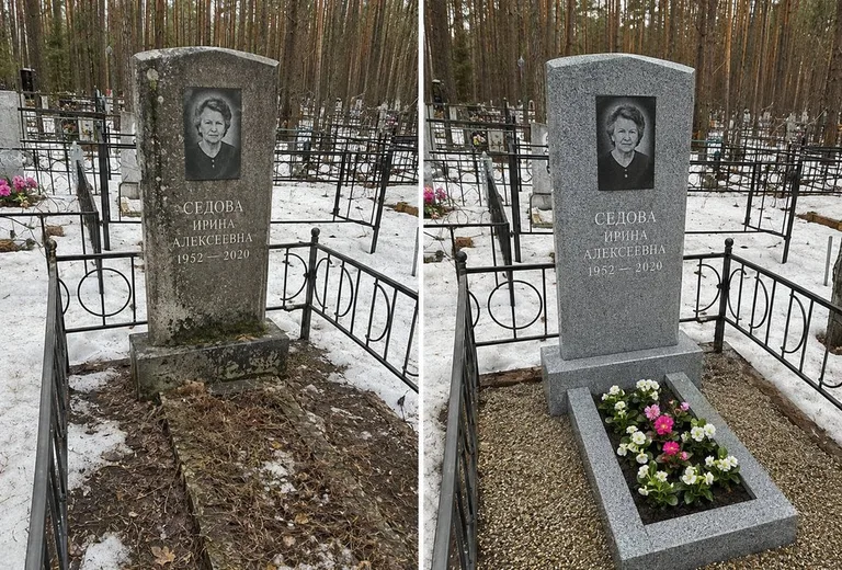 Уборка могилы до и после весной — сосны в Ульяновске