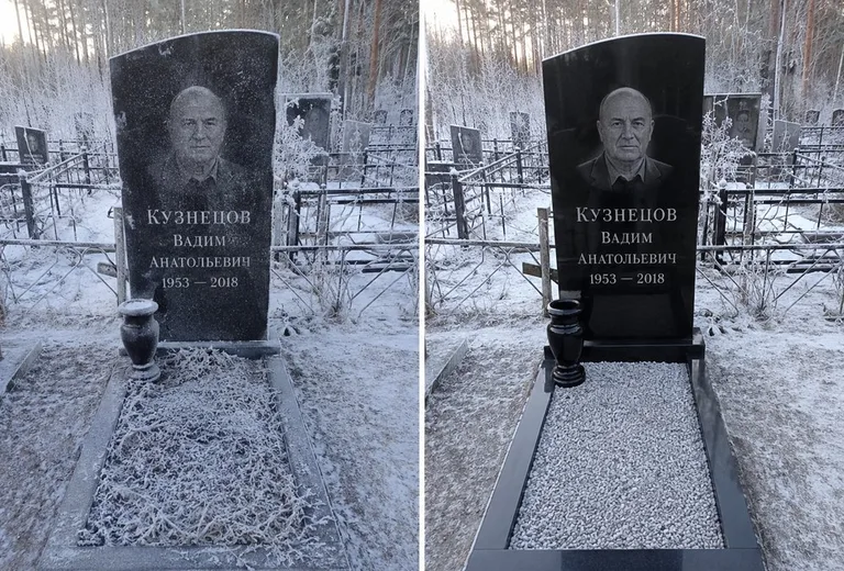 Уборка могилы до и после в иней — сосны в Ульяновске