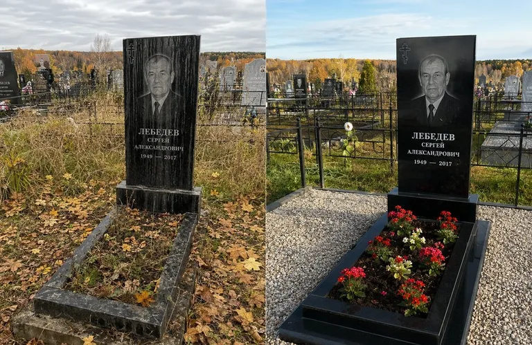 Диптих №14: семейное захоронение на двоих — помыта двойная стела, выметена плитка в Ульяновске