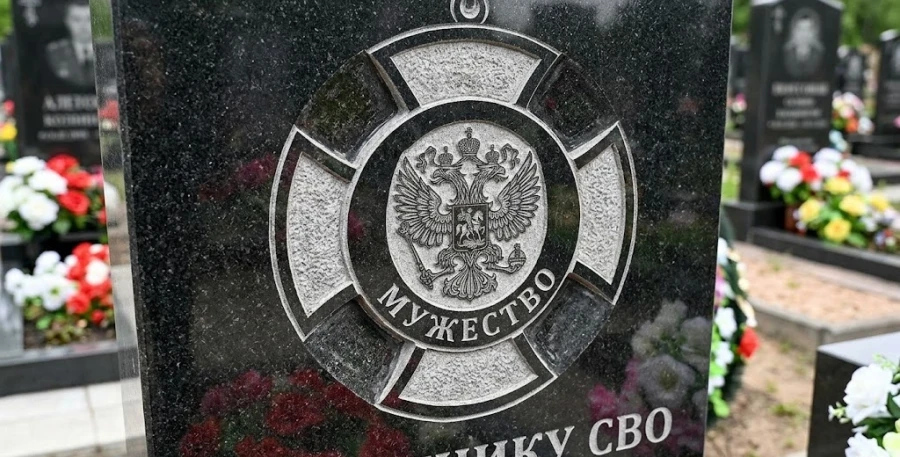 frezerovka-ordena-na-granite