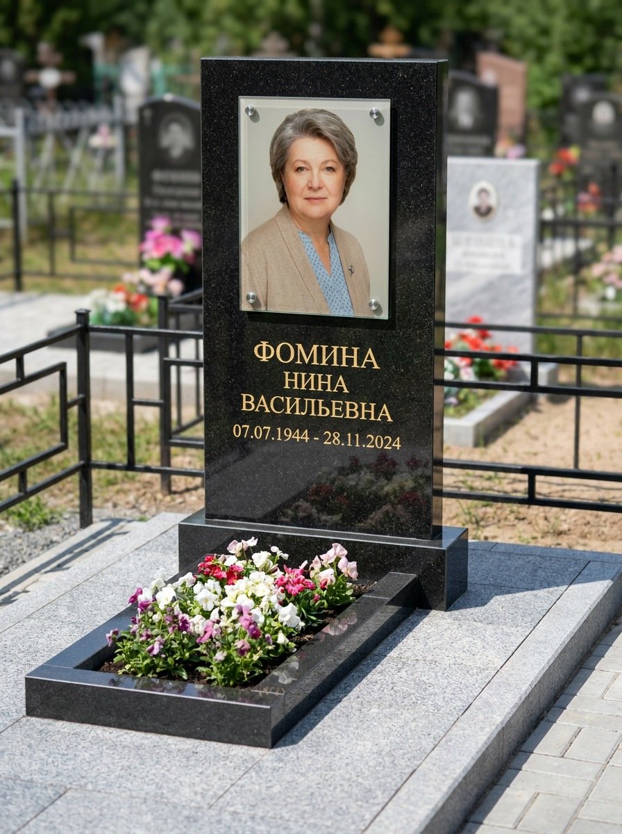 Портрет на памятнике в Ульяновске — Цветной портрет, вплавленный в стекло, на чёрном граните