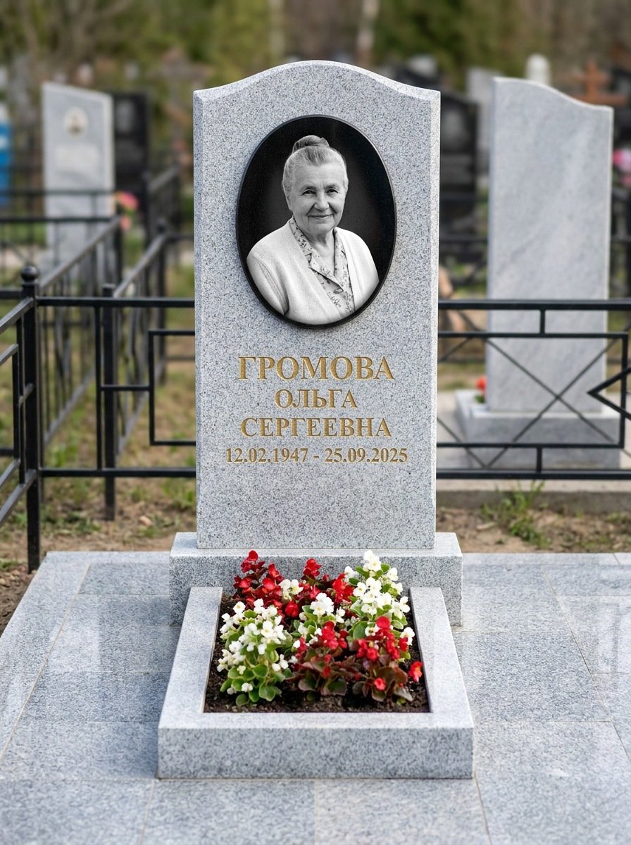 Портрет на памятнике в Ульяновске — Убрали пятна и заломы — гравировка на вертикальной стеле