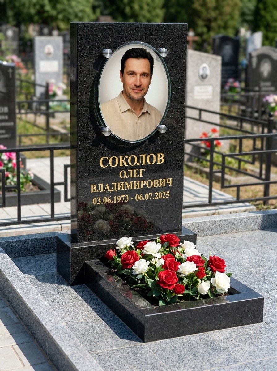 Портрет на памятнике в Ульяновске — Овал на стекле — на держателях над камнем