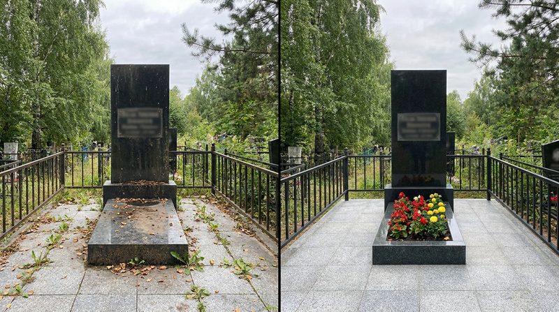 Уборка могилы в Ульяновске — пример 2