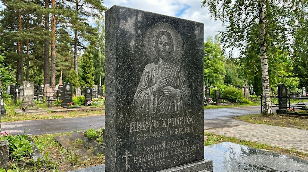 Фото до ретуши