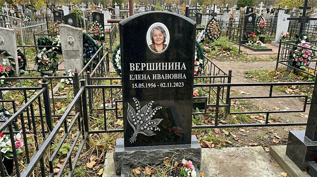 Фото после ретуши